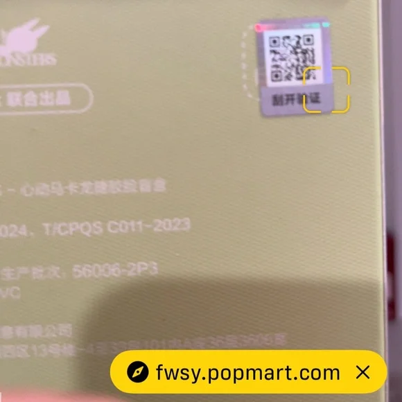 100 % Authentic Labubu (sea salt coconut) with Prada outfit. - Picture 4 of 8